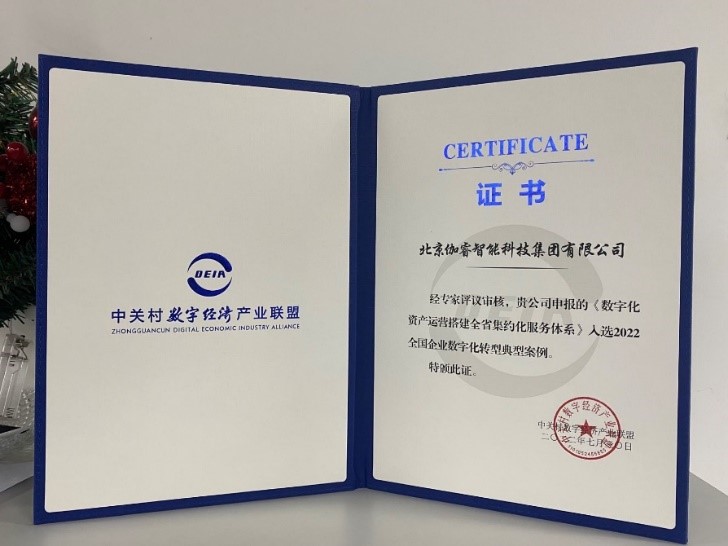 麻将胡了2(中国游)官方网站 - IOS/安卓通用版/手机APP下载